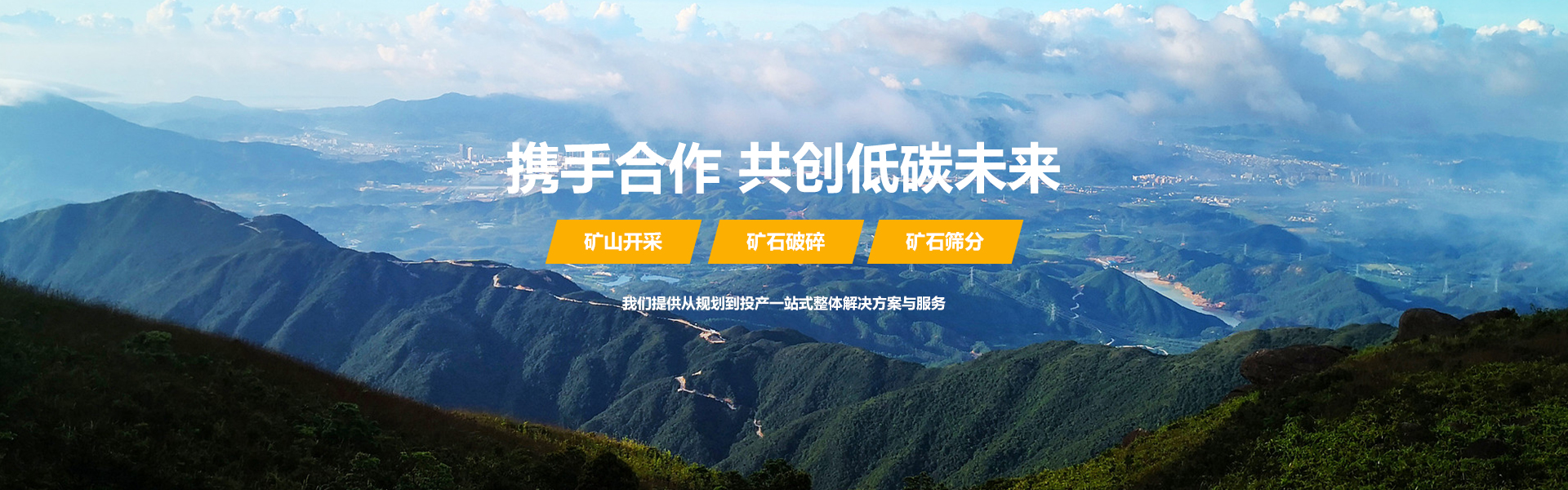 山東建投重工有限公司